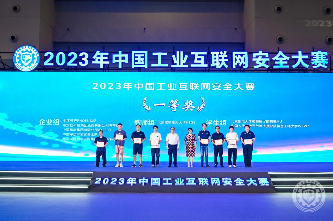 男人大鸡巴造女人逼视频2023年中国工业互联网安全我要操网站: